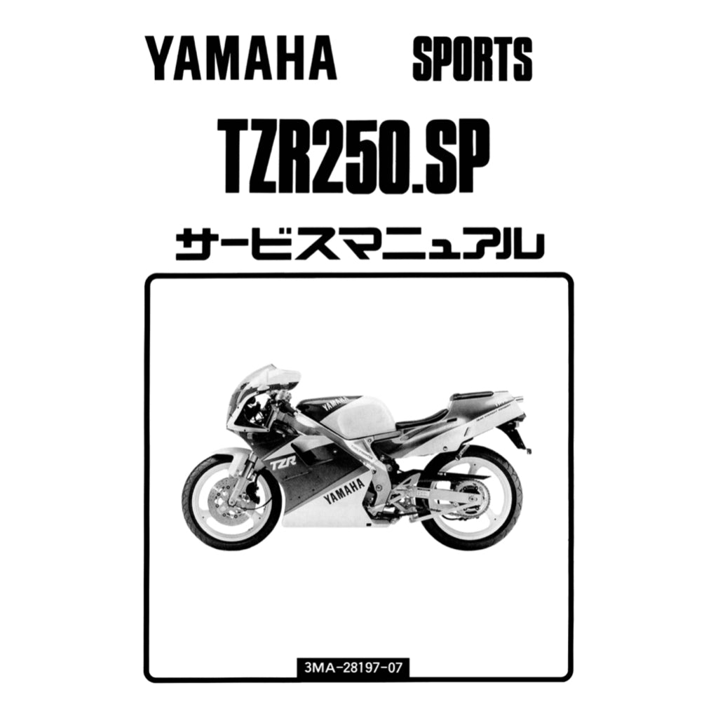 YAMAHA TZR250 2MA 3MA (1986-1995) SERVICE WORKSHOP MANUAL + PARTS CATALOGUE +OWNER'S MANUAL ENGLISH/JAPANESE
