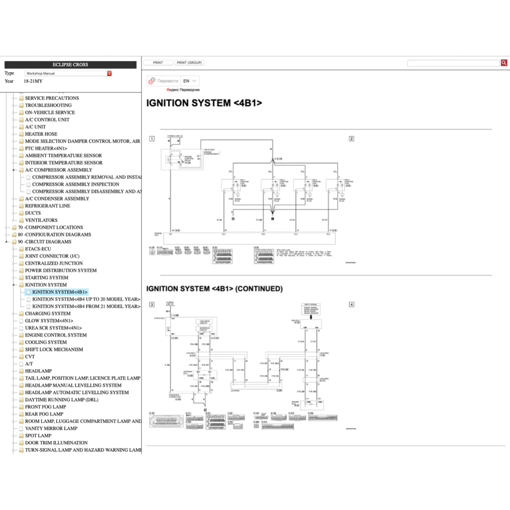 MITSUBISHI ECLIPSE-CROSS GK (2018-2021) ONLINE SERVICE WORKSHOP MANUAL