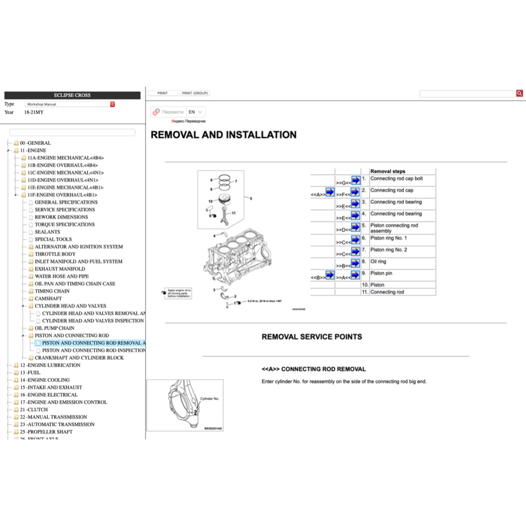 MITSUBISHI ECLIPSE-CROSS GK (2018-2021) ONLINE SERVICE WORKSHOP MANUAL