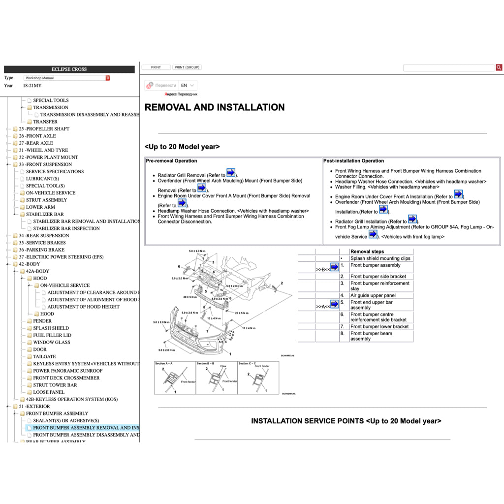MITSUBISHI ECLIPSE-CROSS GK (2018-2021) ONLINE SERVICE WORKSHOP MANUAL