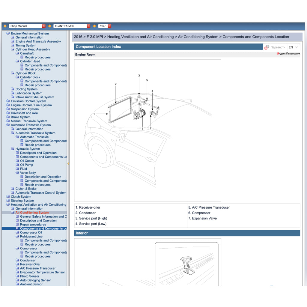 HYUNDAI ELANTRA MD/UD (2010-2016) ONLINE SERVICE WORKSHOP MANUAL