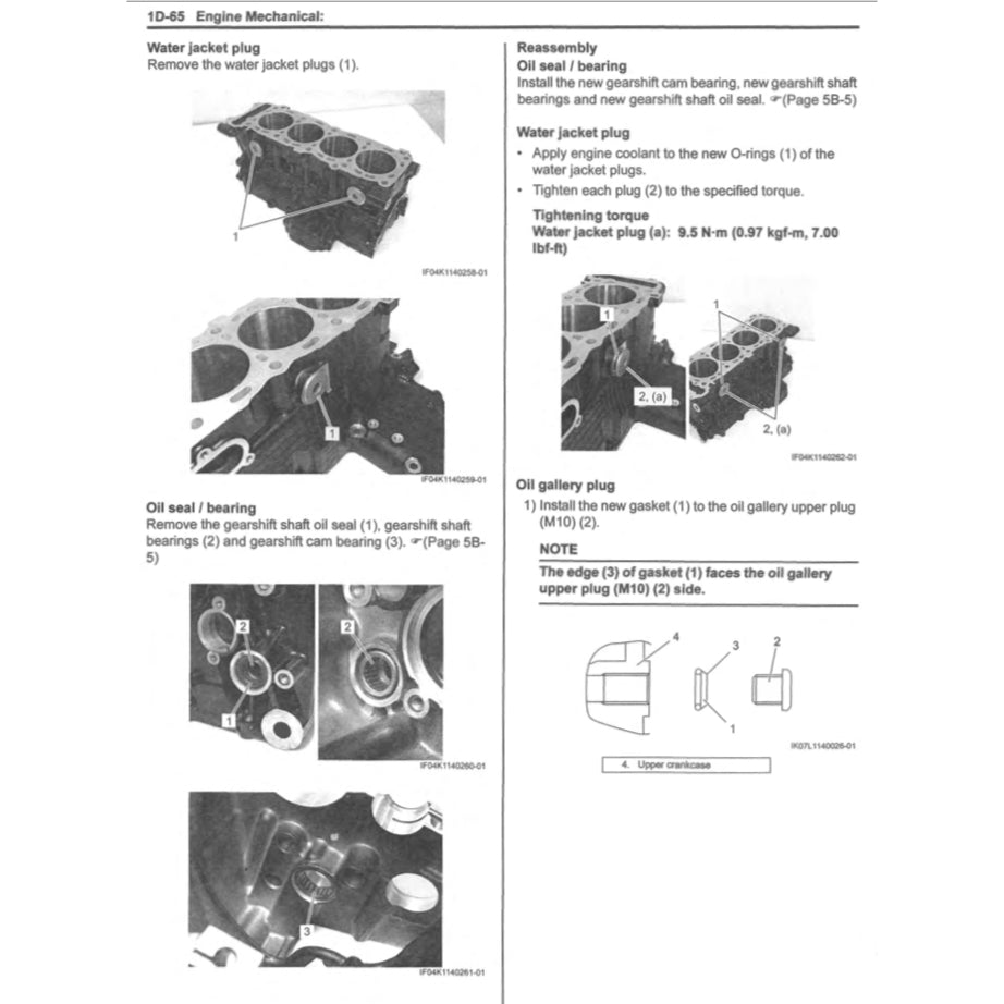 SUZUKI GSX-S 1000S KATANA (2019-2023) SERVICE WORKSHOP MANUAL + OWNER'S MANUAL