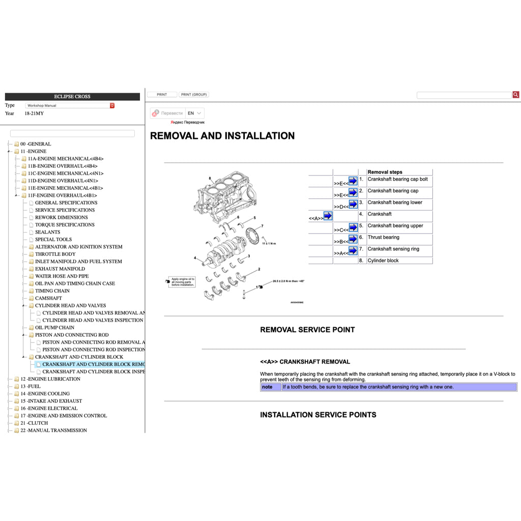 MITSUBISHI ECLIPSE-CROSS GK (2018-2021) ONLINE SERVICE WORKSHOP MANUAL