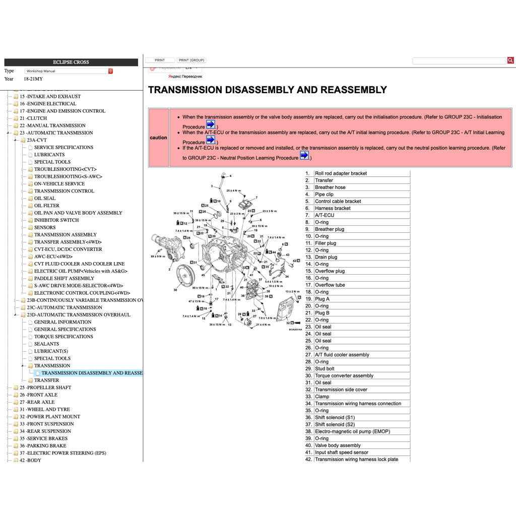 MITSUBISHI ECLIPSE-CROSS GK (2018-2021) ONLINE SERVICE WORKSHOP MANUAL