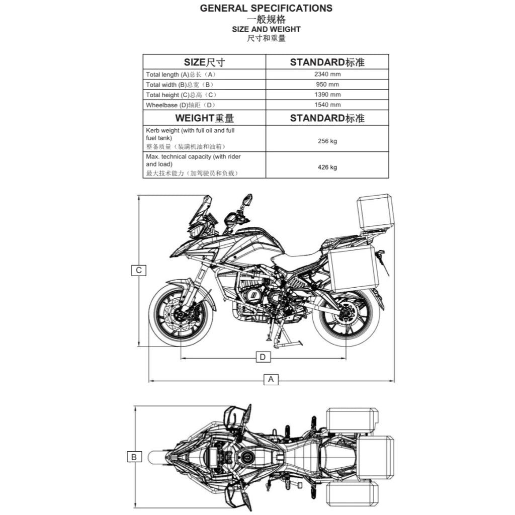 QJMOTOR SRT800 SRT750 QJ750-A (2021+) SERVICE WORKSHOP MANUAL + PARTS CATALOGUE + OWNER'S MANUAL