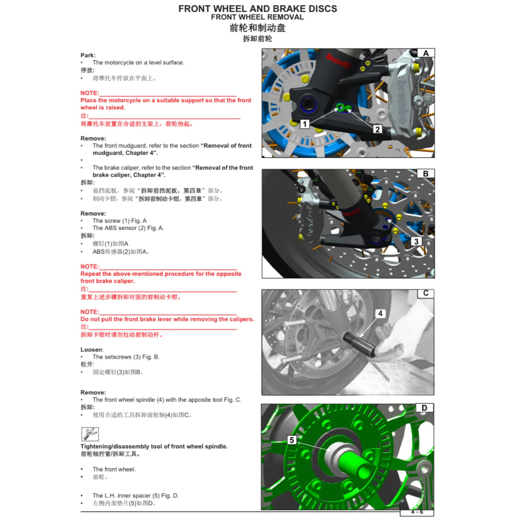 QJMOTOR SRT800 SRT750 QJ750-A (2021+) SERVICE WORKSHOP MANUAL + PARTS CATALOGUE + OWNER'S MANUAL
