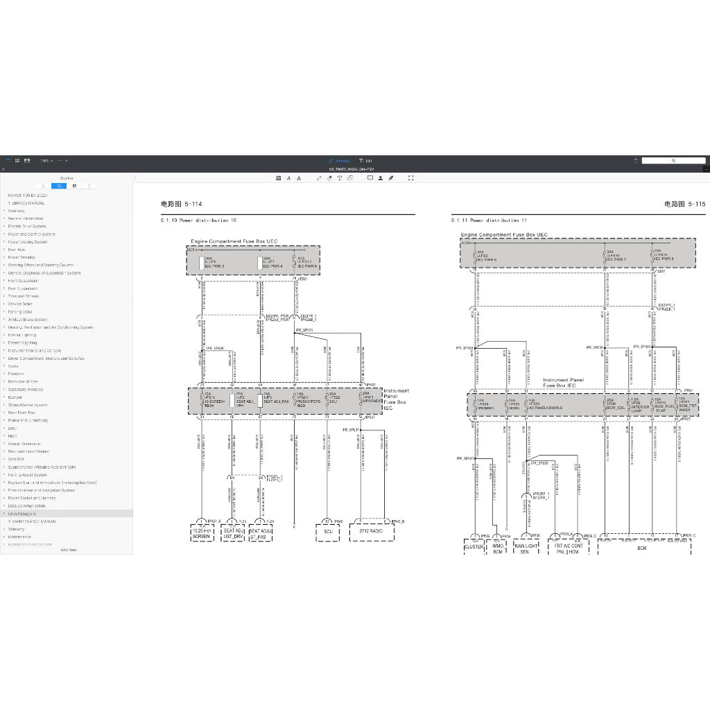 MAXUS T90 EV (2022+) SERVICE WORKSHOP MANUAL