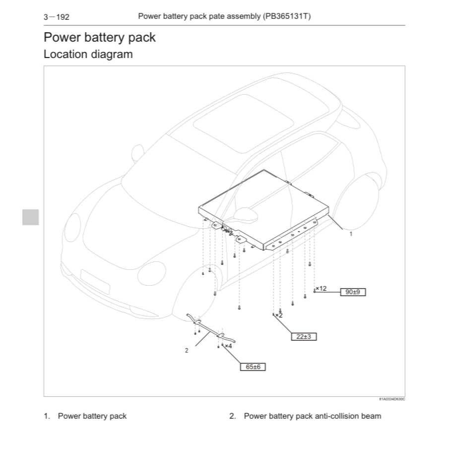GWM ORA GOOD CAT ES11 EV (2021+) SERVICE WORKSHOP MANUAL