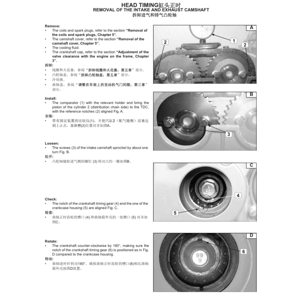 QJMOTOR SRT800 SRT750 QJ750-A (2021+) SERVICE WORKSHOP MANUAL + PARTS CATALOGUE + OWNER'S MANUAL